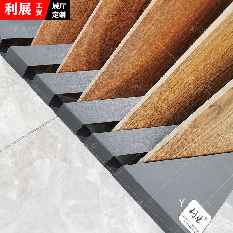 木纹砖样品架瓷砖展示架木地板样品架瓷砖架W瓷砖样品架,商业/办公家具,展示柜/陈列柜/展示架/货柜,淘宝优惠券,粉丝福利购,淘宝优惠卷