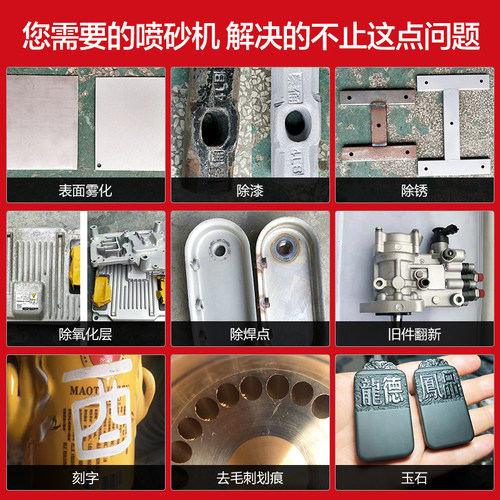 工业环保型高压喷砂机H小型除锈吹打砂设备