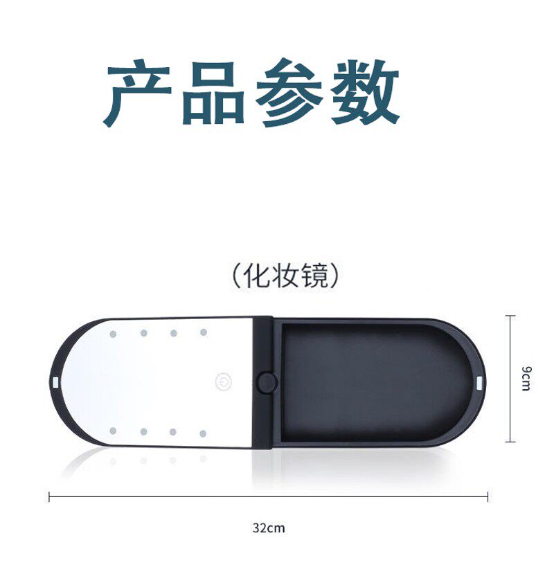 迷你 梳妆台 无极调光 旅行 便携款带收纳盒宿R舍桌面折叠送化妆