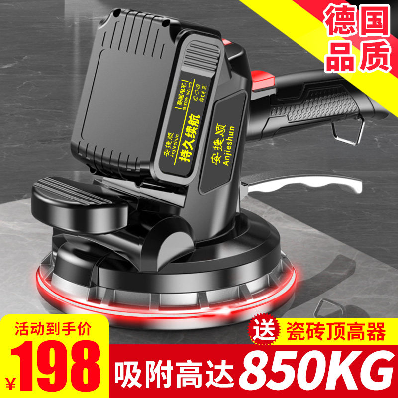 瓷砖平铺机贴砖神器铺地板震x动振动器墙砖贴砖机大功率电动工具,五金/工具,其它电动工具,淘宝优惠券,粉丝福利购,淘宝优惠卷