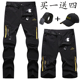 行山冲锋裤 户外速干裤 可拆卸弹力两节裤 薄款 宽松徒步登山 男h夏季