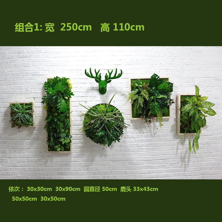 仿真绿植墙面装饰壁挂壁饰走廊A餐厅酒吧砖头墙背景装饰立体植物