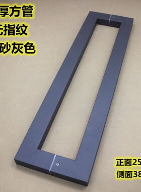 加厚灰色方管不锈钢n地弹簧门门把手磨砂灰色铝合金门有框门大拉