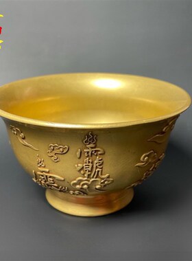 道家用品铜敕水杯净水杯道v士用具供水杯讳字杯紫微讳雨渐耳铜碗