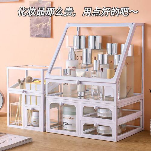 高级化妆收纳盒桌l面轻奢玻璃防尘大容量化妆刷护肤品梳妆台置物