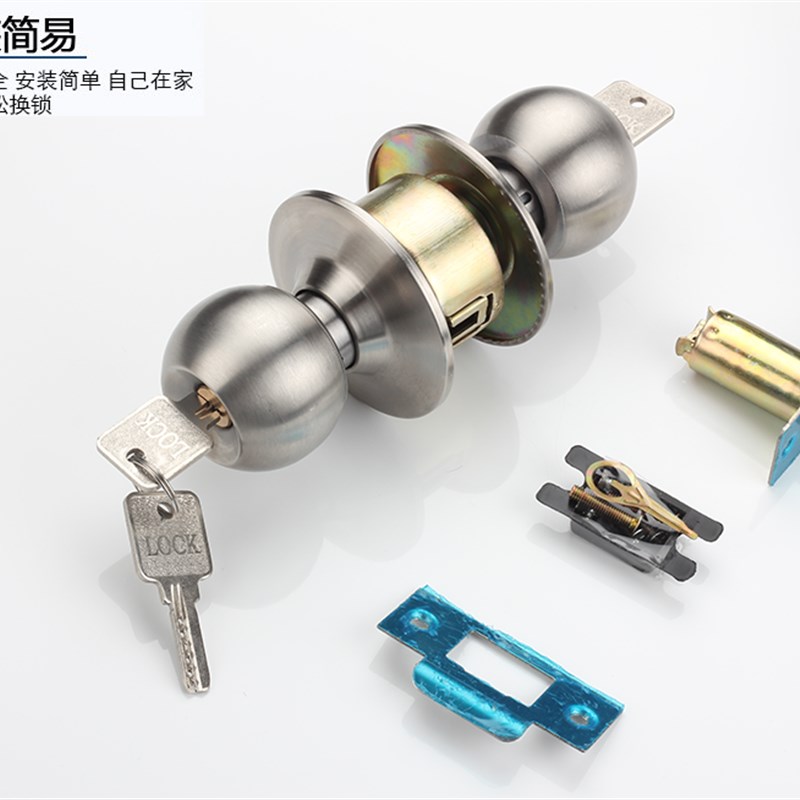 关门即锁球形锁公寓球o形门锁大门球形门锁关门自动锁球形锁升级