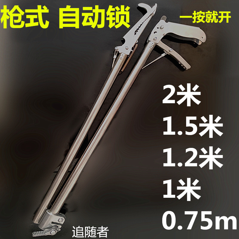 神燕加厚不锈钢i赶海工具 黄鳝泥鳅夹子钳子加长防滑神器钳勾夹