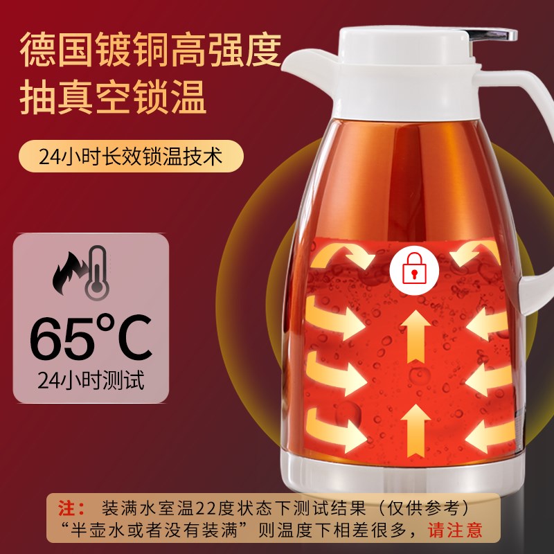保温壶家用内外双层304不锈钢内胆保温M瓶暖壶暖瓶热水瓶2L