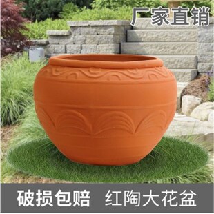 欧式红陶b盆-素烧红陶罐-园艺用品-花园景观陶盆-红陶器