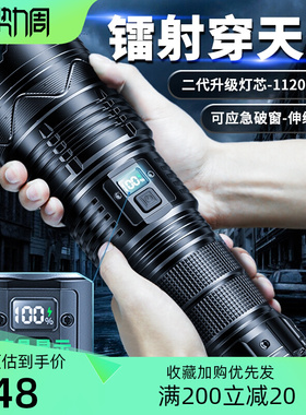 穿天炮强光手电筒超亮户外远射超强10000K0w激光手电大功率氙气灯