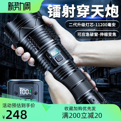 穿天炮强光手电筒超亮户外远射超强10000K0w激光手电大功率氙气灯