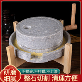 家用小石磨手推小型青石老石磨磨盘手工迷你手动豆浆W机磨豆浆米
