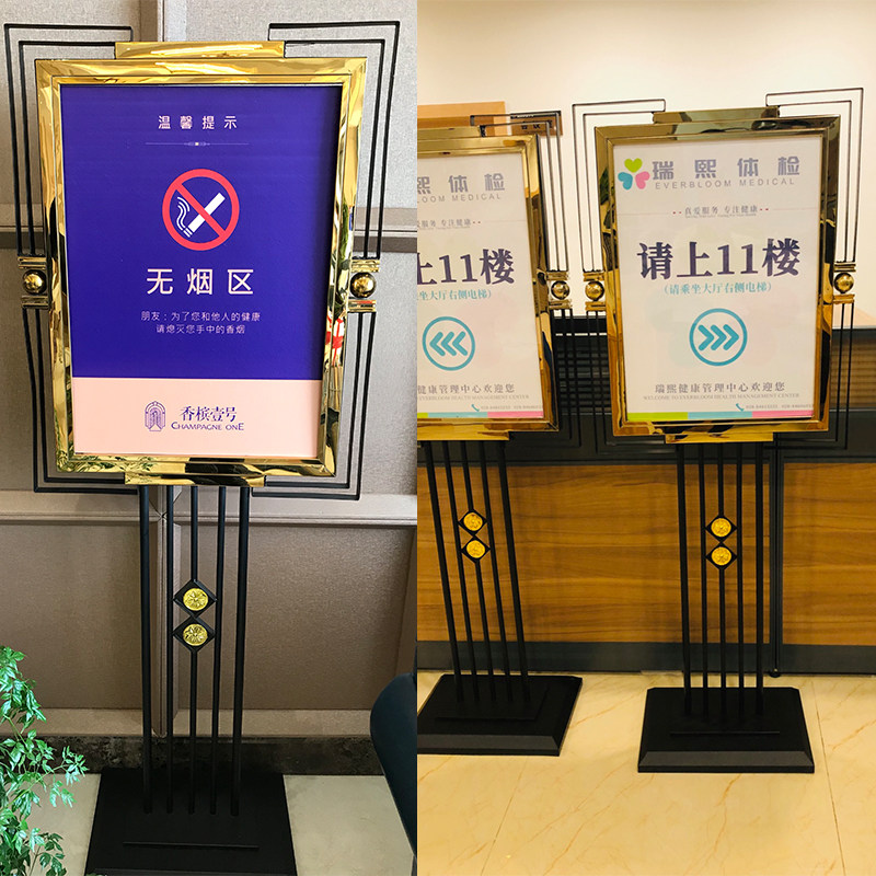 酒店大堂指示牌导向牌 户外立式迎宾广告牌展示架 V水牌房地产立