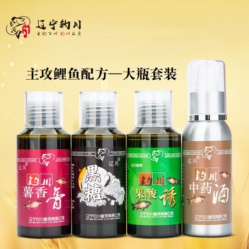 辽宁钓川鱼小药冬瓜用的鲤老w四样鲤鱼饵薯香膏黑糖果酸中药酒套