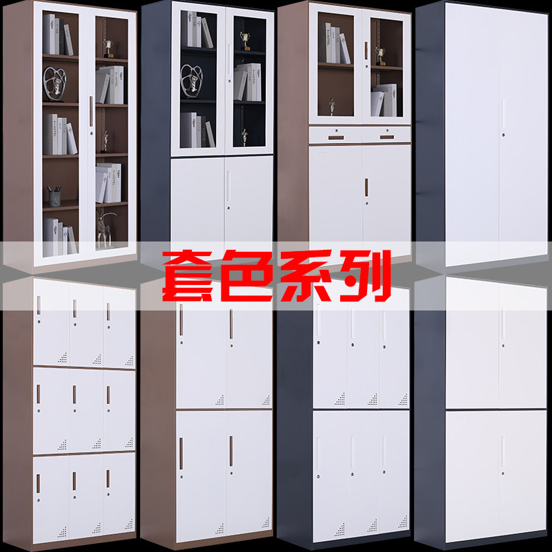绍兴钢制办公室铁皮文件柜矮柜书柜资料带K锁凭证档案员工更衣柜,商业/办公家具,文件柜,淘宝优惠券,粉丝福利购,淘宝优惠卷