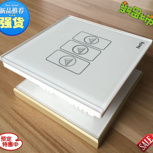 仨立智能开关触摸黑色开关面板夜B光开关单控三开电容式触摸开关