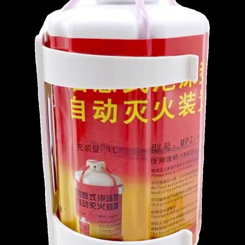 全自动家c用焰感式水基泡沫型灭火装置多功能自爆傻瓜式投掷灭火
