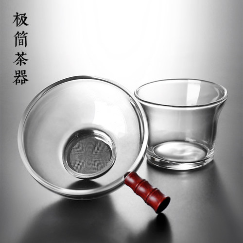 文竹隔热a玻璃茶漏茶叶过滤器泡茶滤器公道杯茶隔滤网功夫茶具配