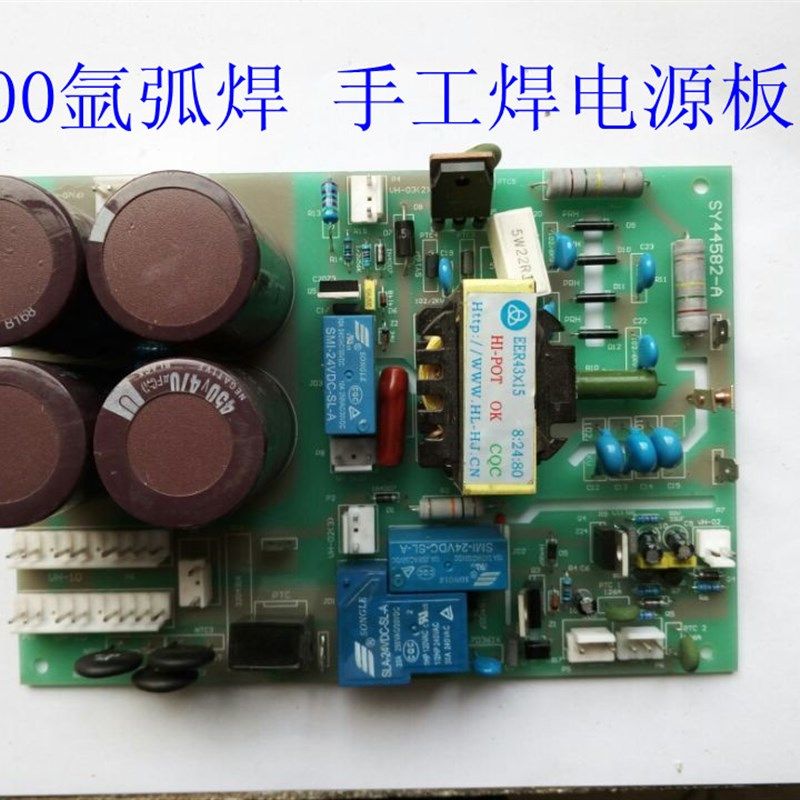 ws-200/25j0 氩弧焊电源板 高频打火引弧板 逆变电焊机 线路板配,五金/工具,其他电焊/切割设备,淘宝优惠券,粉丝福利购,淘宝优惠卷