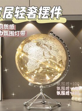 创意透明地球仪摆件轻奢高档客厅办公室桌M面装饰大摆件透明水晶