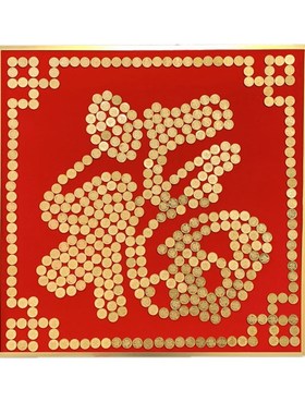 结婚五毛钱喜字硬币相框婚房摆囍字贴5角绒布模版R新婚手工diy礼