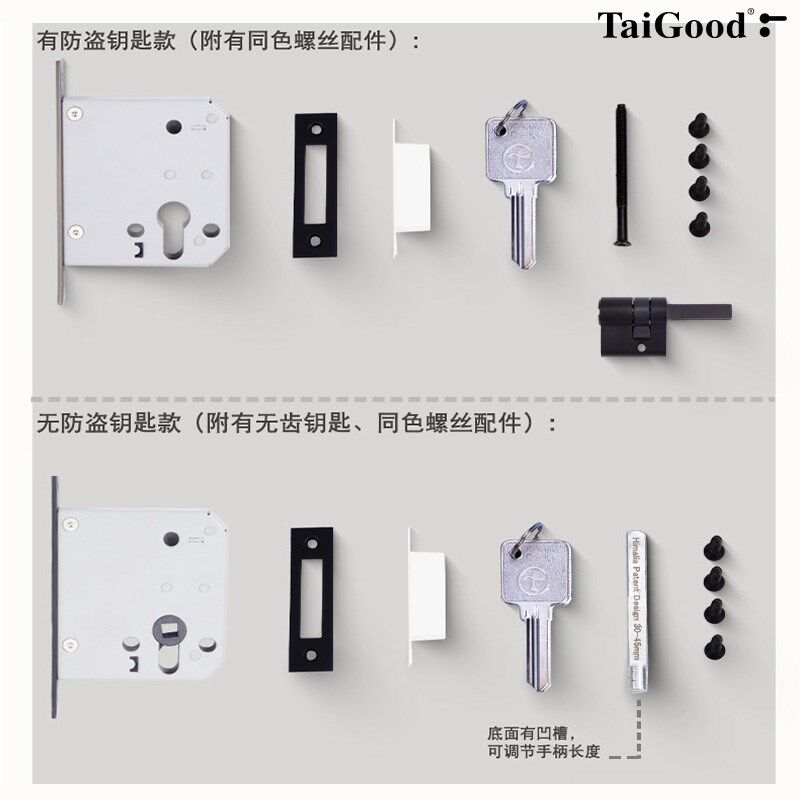 隐形门背景门门锁暗m门把手球形复古全铜应急开关单面门锁纯铜拉