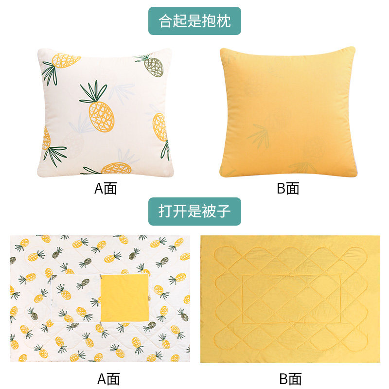 抱枕被子两用办公室午睡枕多功z能枕头被空调被折叠毯汽车靠枕靠,居家布艺,抱枕被,淘宝优惠券,粉丝福利购,淘宝优惠卷