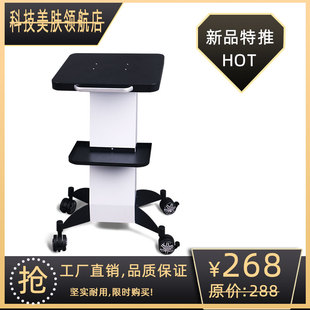 美容仪器高档金属加厚推车小气泡专用底座置物P抗压架子医用工具