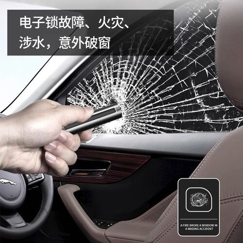 挪车电话牌汽车临时停靠号v码牌带安全锤破窗显示手机留号车载用