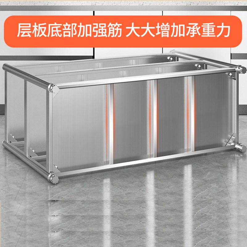 带轮304不锈钢厨房置物架四层围栏款G微波炉烤箱蔬菜多层货架推车
