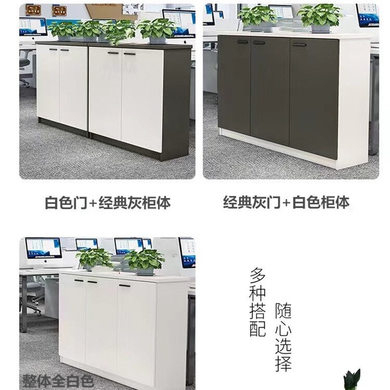 办公室桌边柜隔断柜矮柜带锁文件资料G柜车间组合半墙围栏柜遮挡