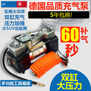 汽车用轮胎打气泵l双缸气泵车载充气泵充气机大功率打气筒12V带灯