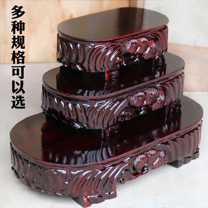 a708b加大加厚实木奇石底座石头木座托架长椭圆S形工艺品摆件木座