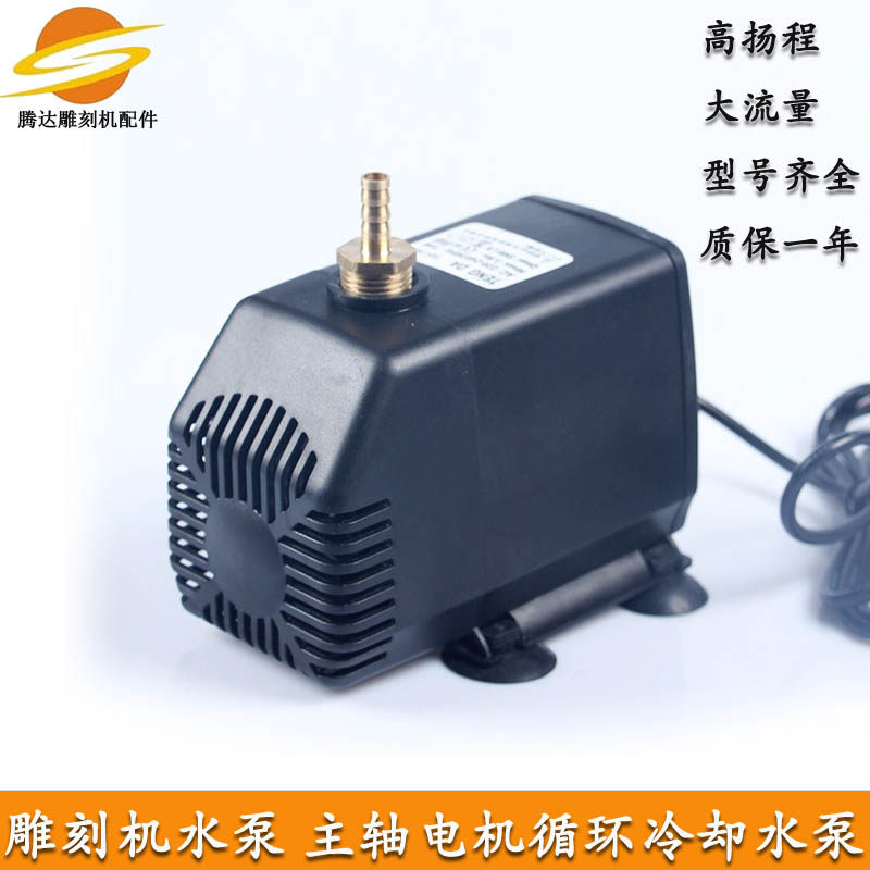 雕刻机潜水泵75w大功率100激光循环冷却数M控石材主轴专用苏工配图片