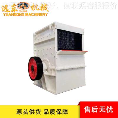 600-型箱破式碎玻机大功率煤矸石粉碎机璃钢打600*600碎机渣花岗