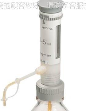 Prospens多利 Prsp斯enser瓶o口分液赛器