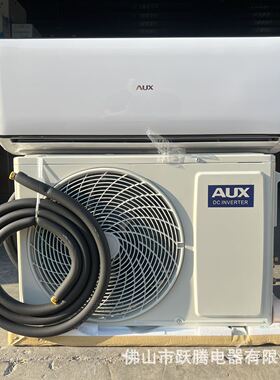 跨境英语版挂式空调1hp1.5hp全直流变频单冷冷热9000btu 12000btu