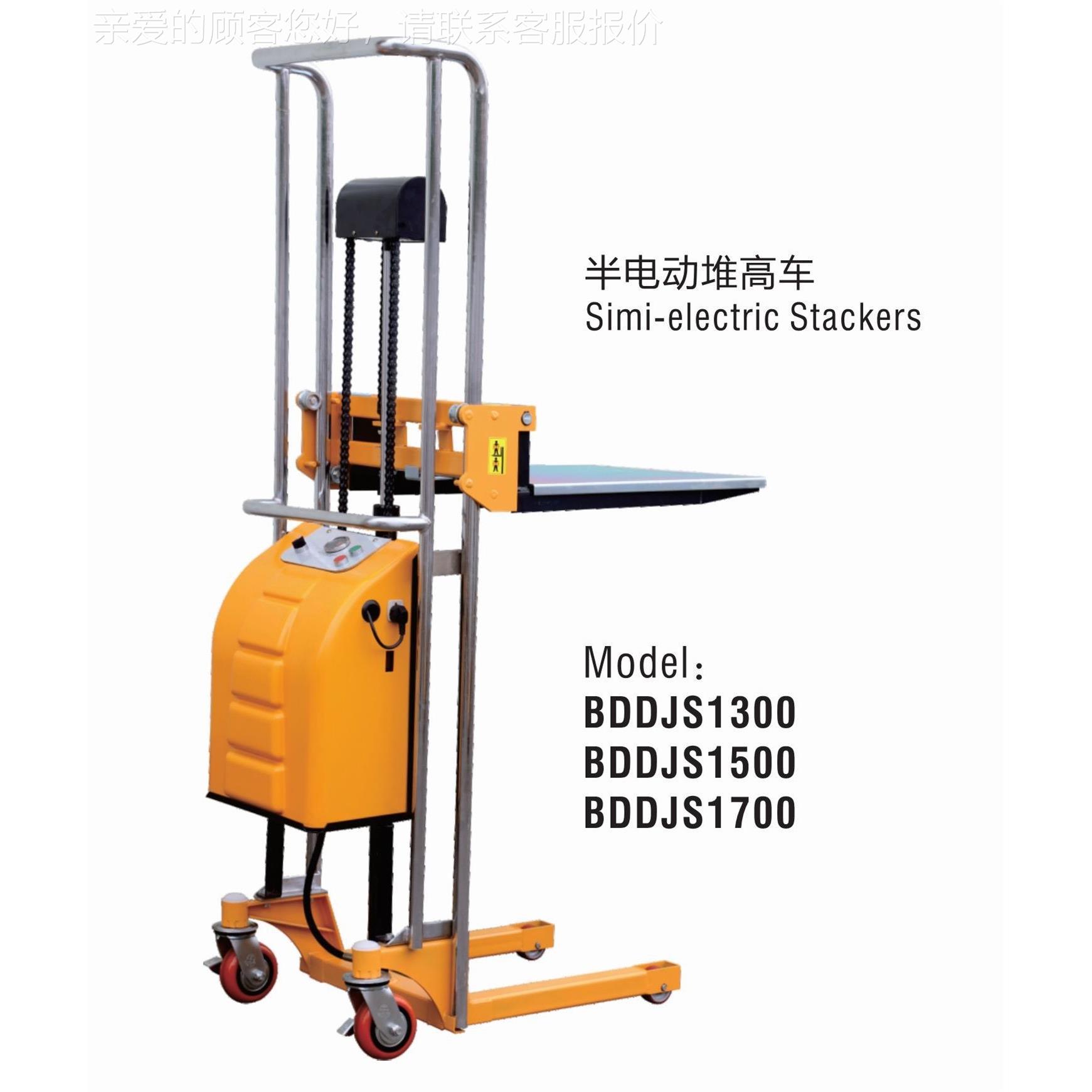 轻型半动堆高车 电动 液压轻轻型BDDJS10升电高车货叉面板便型堆