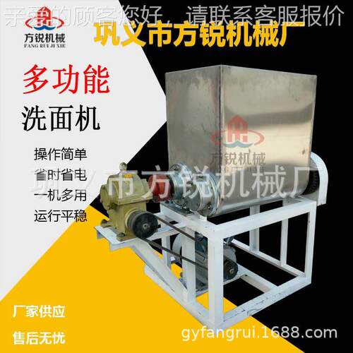 商用粘食稠食品YBV搅拌机搅 大型高粮颗粒搅拌机 不锈钢立式拌机