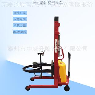 抱VHW箍式半电动油桶高车 转电动圆桶翻搬运车 电瓶油式桶装堆卸