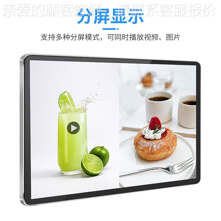 智能壁62告挂高清晶广机分屏播放液器吊挂显示屏电梯传视频宣电子