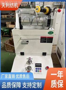 单锭断台高速控TL018倒毛机式独立制纱自停厂家直销