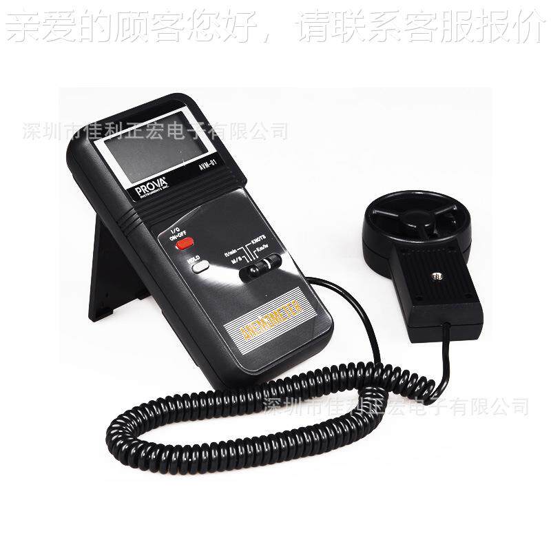 计AV式M-01风仪高精度风速叶轮风速速表测AVM-01风仪