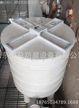 塑料反槽应釜聚丙应烯反釜PP反应釜塑料搅拌PHY098P搅拌罐拌搅桶