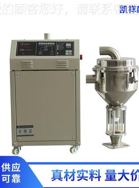 感应式料真空吸料机 加全自动填料上机 微电脑式动SSAL-800自输送