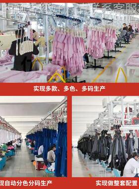 HT-JIT-2定 制吊挂流水玩具制衣制鞋箱包流吊挂智系统流水线能吊