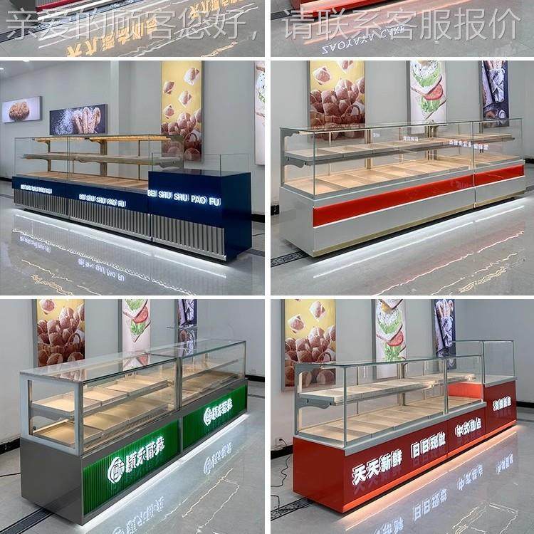中台高式糕点柜糕点展示柜档蛋糕店柜用西点商烘焙糕点冷藏302展,厨房电器,其他商用厨电,淘宝优惠券,粉丝福利购,淘宝优惠卷