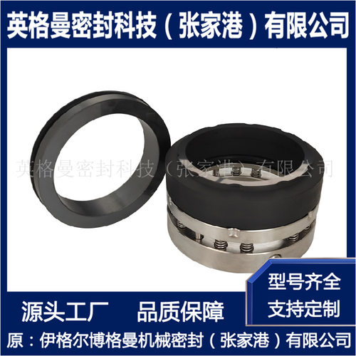 KCZ40/160B机械密封 适用于大连苏尔寿泵用 化工流程泵机械密封