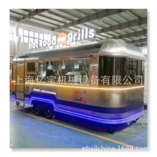 上海亿宝牵引餐饮车小吃车移动房车景点车冷饮美食车food carts