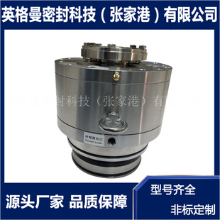 搅拌器机械密封 65SV35M-5.45机械密封 SHARPE搅拌器机械密封